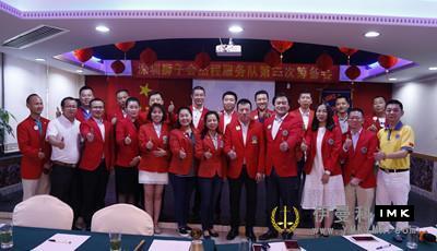 The inaugural meeting of The Jie Cheng Service Team was held news 图1张